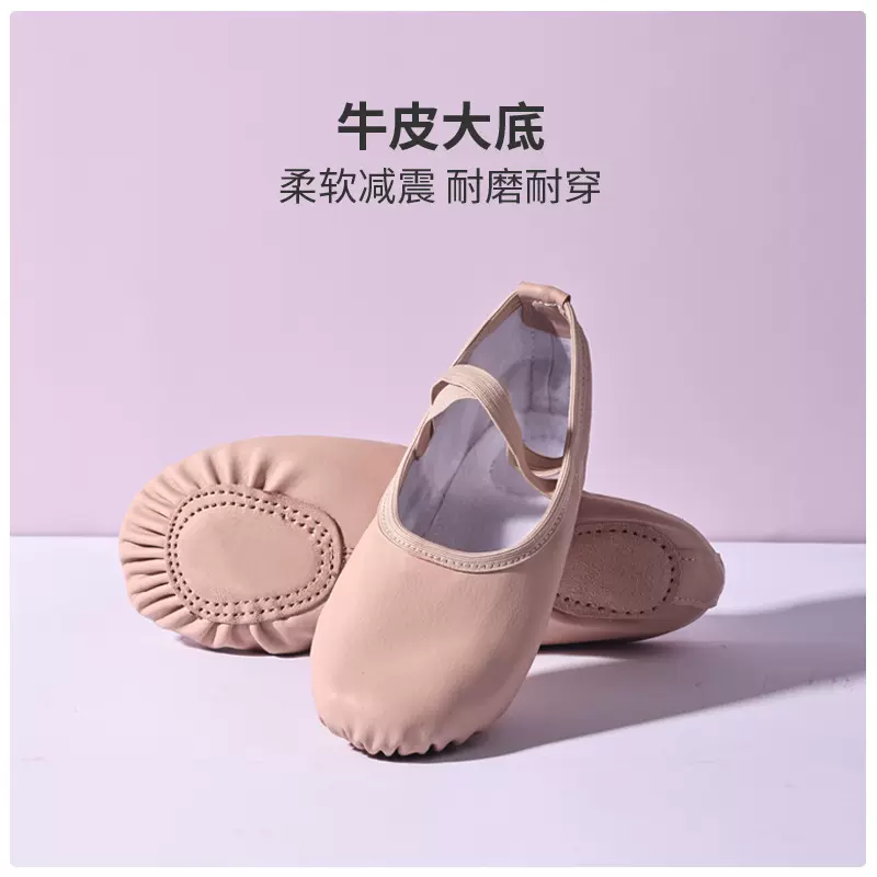 批发儿童软底舞蹈鞋PU皮男女芭蕾舞鞋外贸成人体操练功瑜伽猫爪鞋