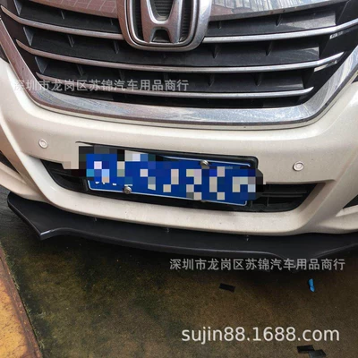 diffuser small body kit, Other Car Modifications