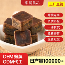 A6原味黑糖5克小块非云南老红糖手工熬制土红糖泡水批发纯黑