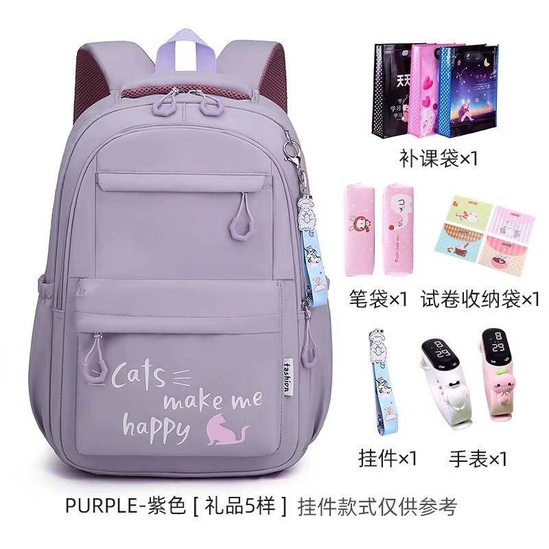 보라색 [개학 선물 패키지 증정]