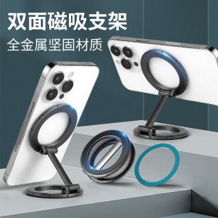 Magnetic suction car mobile phone bracket multifunctional folding rotating car anti-shake high-end navigation bracket support frame universal