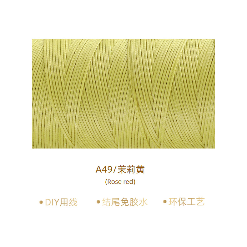 재스민 옐로우* 100m *0.35mm/A49