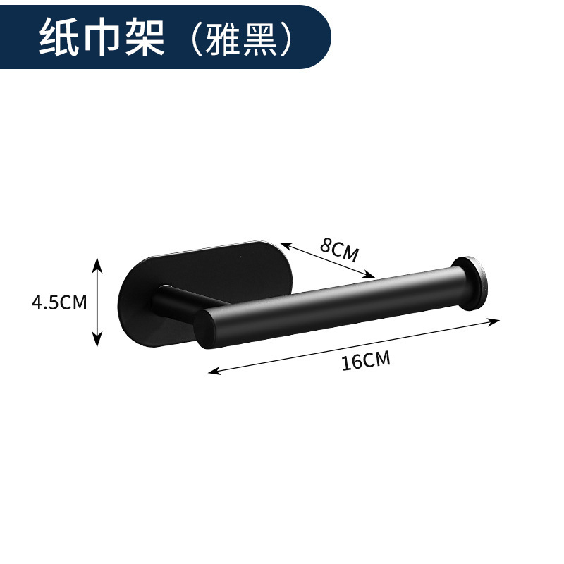 Juego de toallero 304 Juego de toallero de almacenamiento de pared de baño, toallero de toalla de papel, gancho, juego de toallero de baño sin perforación