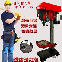 台钻铣床激光定位台钻床220V小型高精度钻铣床家用工业佛珠麦太保