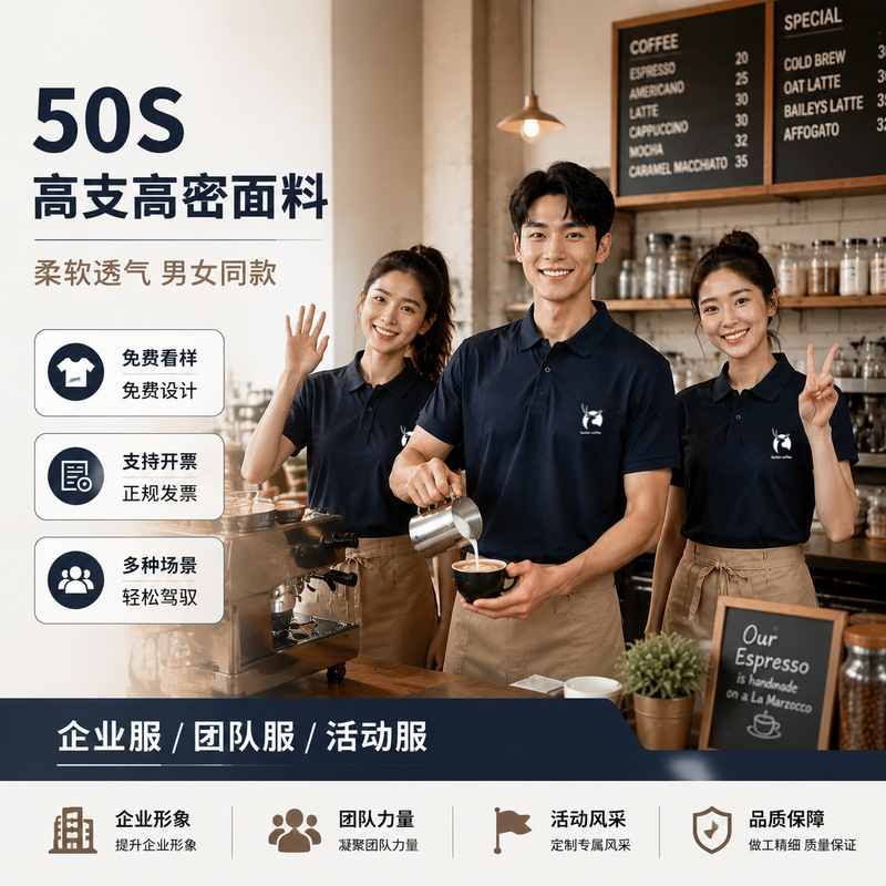 50 Pieces of Summer Corporate Polo Shirts with Short Sleeves, Workwear, Logo Cultural Shirts, Advertising Business Polo Shirts Wholesale