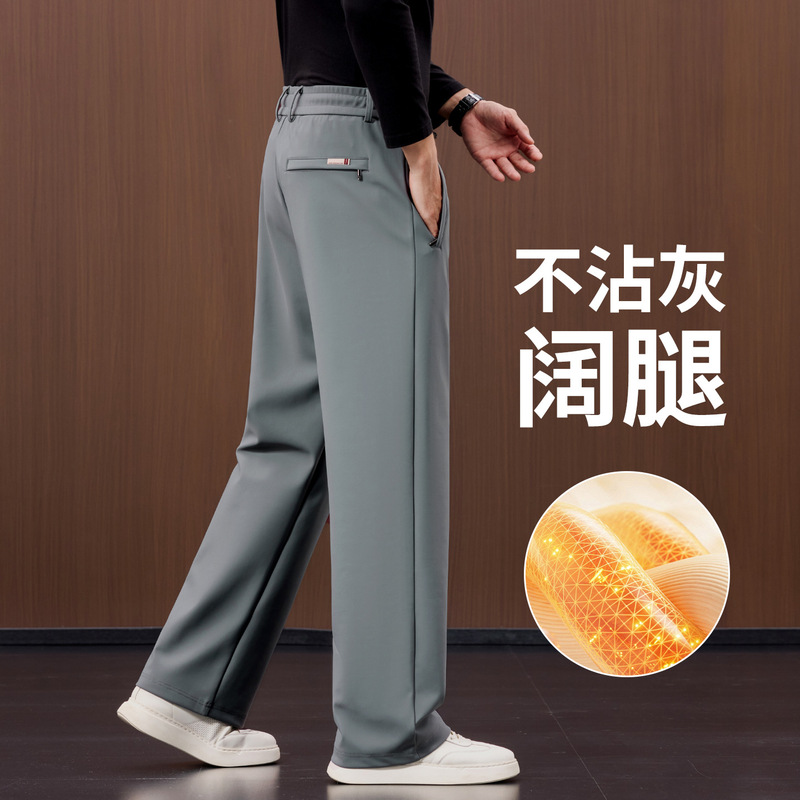 Light luxury wide-leg casual pants for men, autumn elastic straight-leg sports pants, men's high-waisted loose-fitting fleece-lined sweatpants Light luxury wide-leg casual pants for men, autumn elastic straight-leg sports pants, men's high-waisted loose-fitting fleece-lined sweatpants