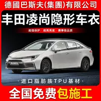 Lingshang TPU невидимая пленка для кузова автомобиля, антицарапинная прозрачная защитная пленка для яркой черной краски