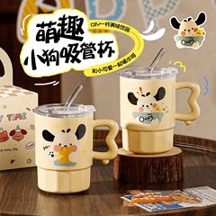 可爱吸管杯陶瓷马克杯带盖家用喝水杯实用生日礼物送朋友伴手礼品