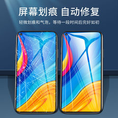 華為暢享50水凝膜20se手機膜10/9/8/plus全屏pro軟膜10s適用10e9e