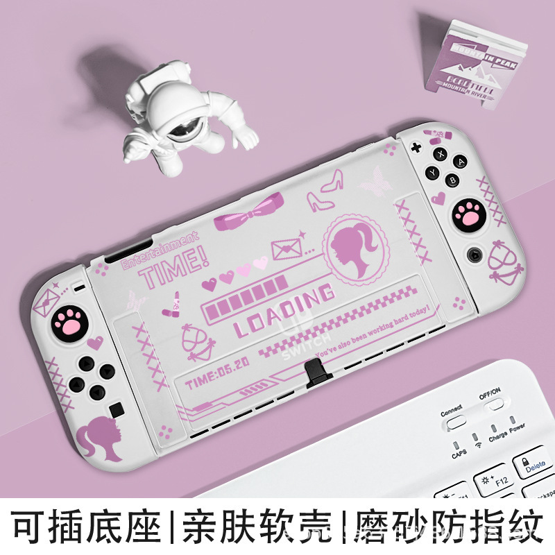 Switch2 保護ケース つや消しソフトシェル 分割型 肌に優しい感触 Nintendo Switch ゲーム機保護ケース|undefined