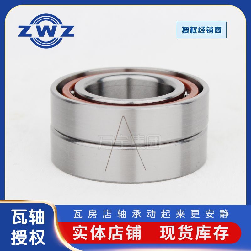 ZWZ配对角接触轴承7010ACTA/P5TBTB 7014ACTA/P5TBTB瓦轴轴承
