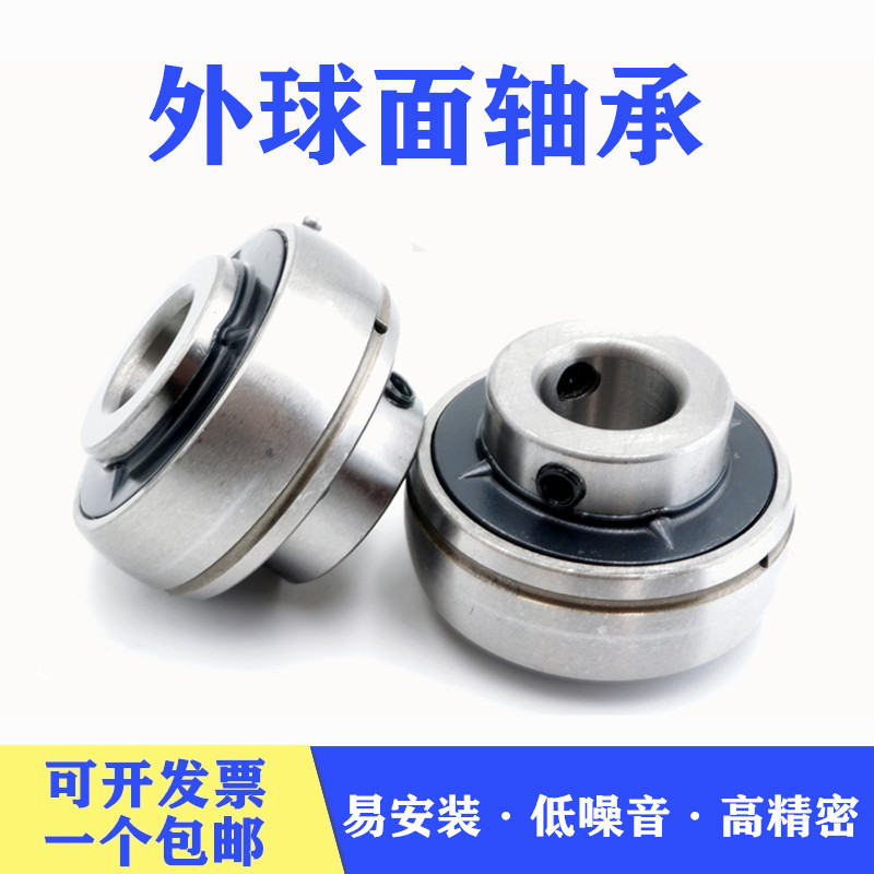 外球面轴承带座 UC201 202 203 204 205 206 207 208 209 210 211