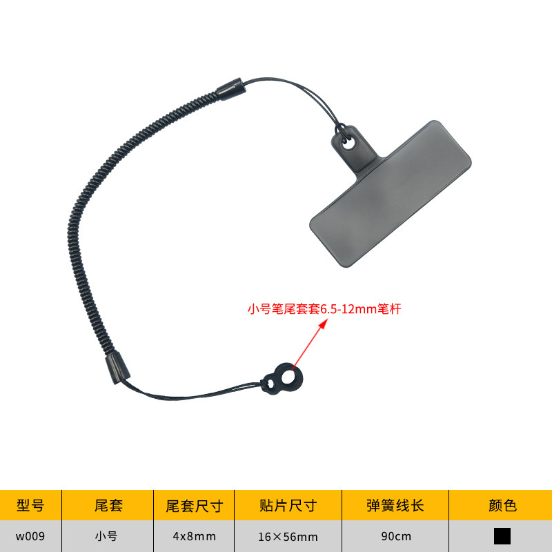 触屏笔防丢神器iPad防摔苹果防丢笔手机壳贴片防落笔工具|undefined