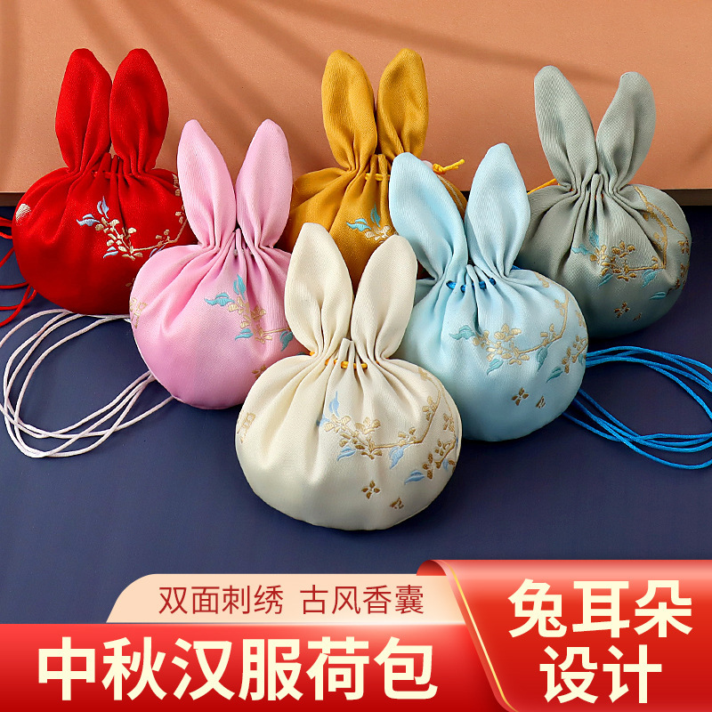 Rabbit ear Dragon Boat Festival ancient style portable sachet purse May 5 ethnic style halter brocade bag empty sachet pendant