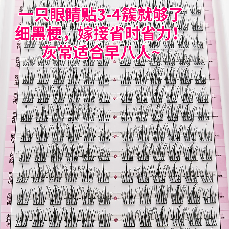 32 filas de gran capacidad de flores de sol falsas pestañas pegamento natural Barbie simulación segmentación pestañas ojos pestañas novatos pestañas
