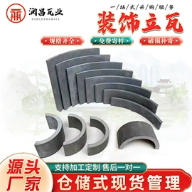 砖瓦及砌块;古建砖;古建瓦