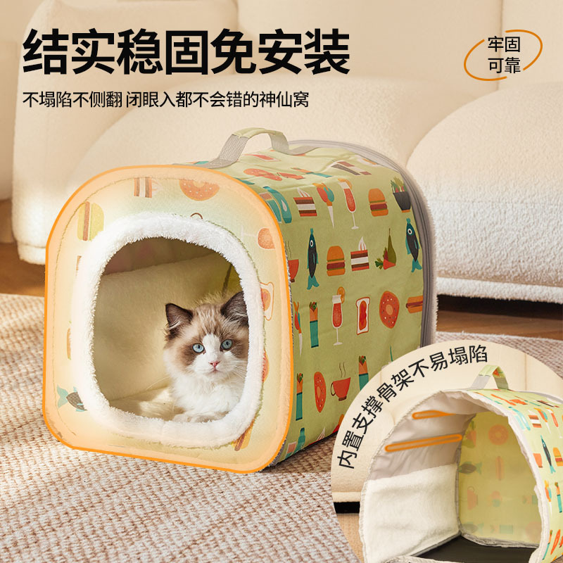 Asa para mascotas Nido perrera caliente desmontable plegable Casa nido gato cuatro estaciones Universal nido para mascotas transfronteriza al por mayor