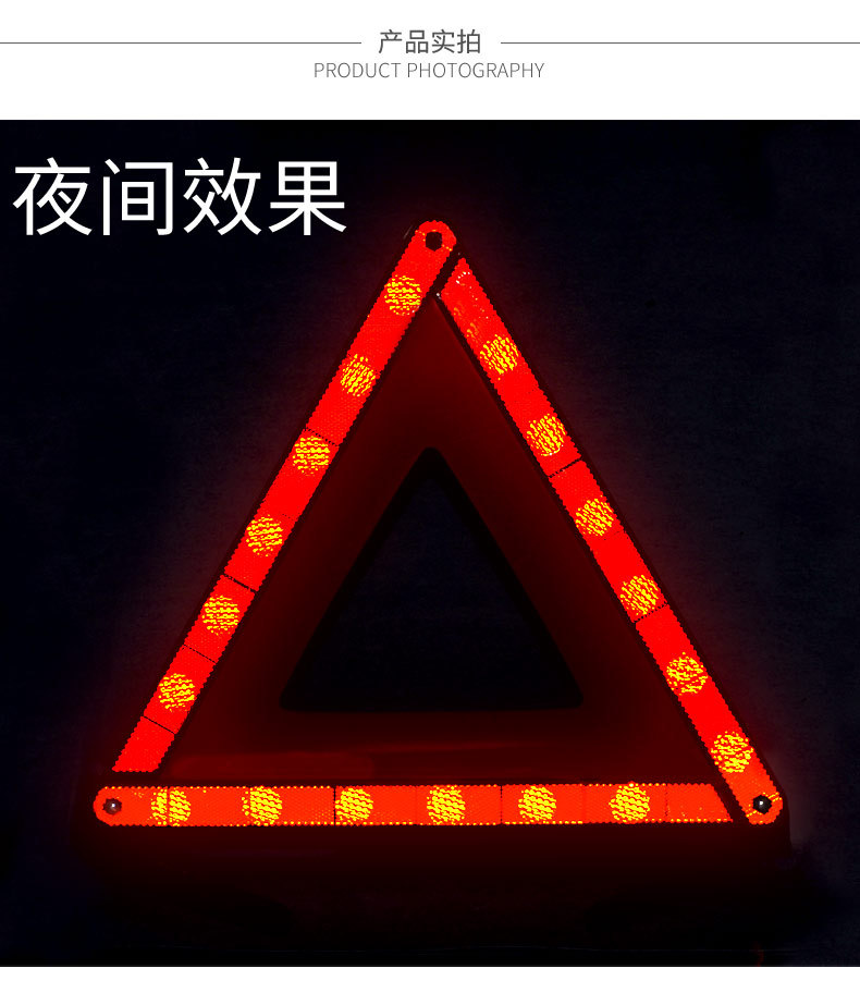 Car Warning Triangle Sign, Reflective Support Stand, Vehicle Roadside Safety Standard Triangle Sign