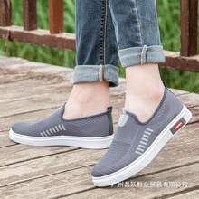 ��ʿ����Ь�ϱ������eЬ�оWЬ�оW�����ţ����ļ�͸��ְ�Ь��