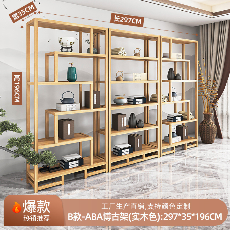 섹션 B- ABA 솔리드 우드 컬러