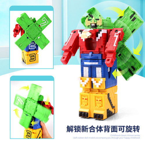 Block Digital Transformation Beast King Animal Team Fusion Robot Mecha Combination Set Boy's Educational Toy