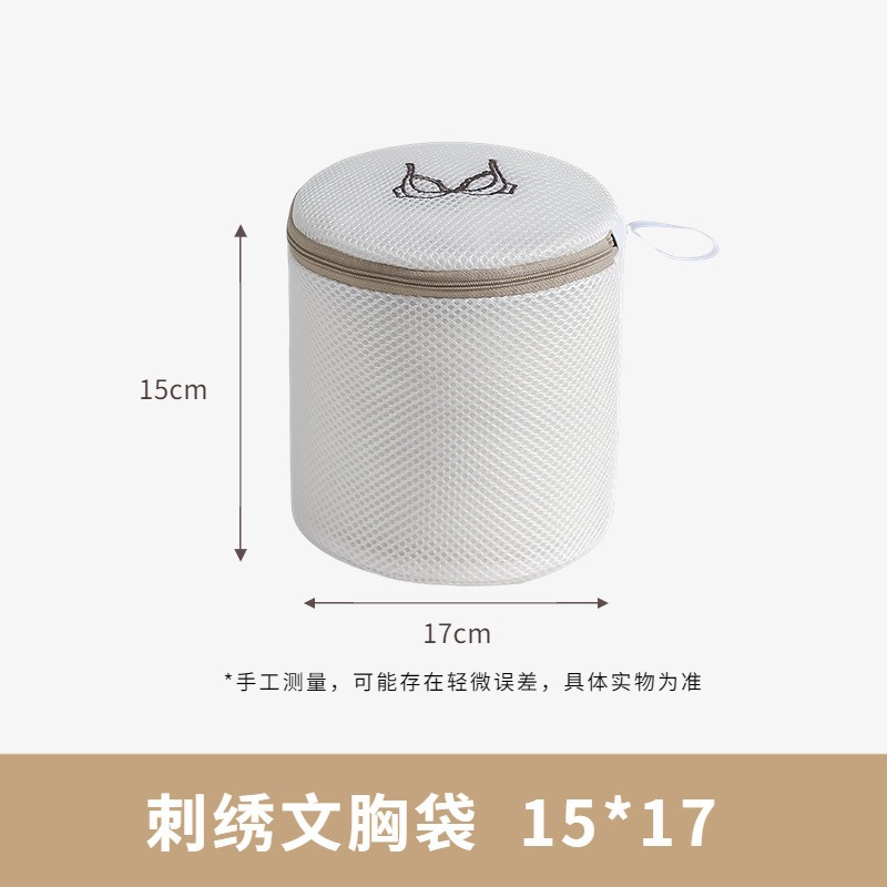 bolsas de lavandería, bolsas de red especiales anti-deformación para lavadora, bolsas de lavandería, bolsas de impresión, bolsas de lavandería, bolsas de ropa interior, sujetadores domésticos