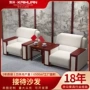 政府会议办公定制椅子