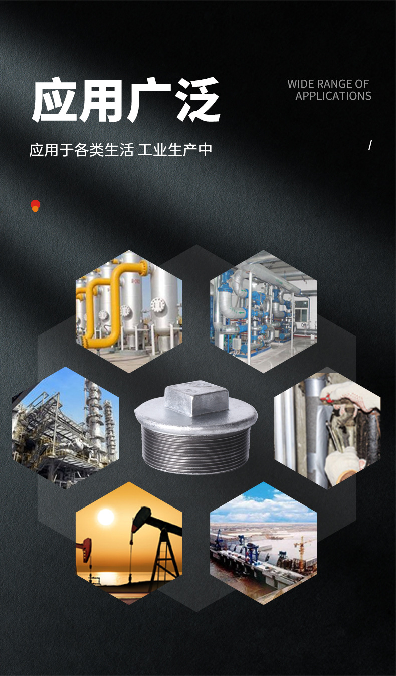 宏源玛钢堵头-详情_03