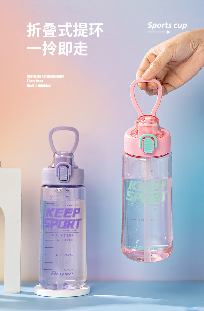 真我双饮运动杯_08.jpg
