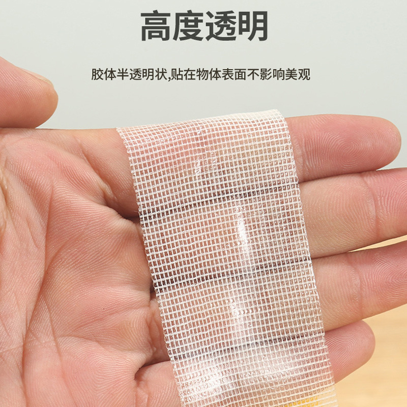 malla de tela de doble cara cinta adhesiva alfombra de suelo sofá costura empalme malla de alta viscosidad sin rastro tela adhesivo de doble cara