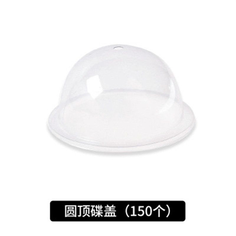 밝은 노란색 돔 접시 덮개