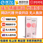 小分子玻尿酸润滑液情趣成人用品一手成年人用品货源代理加盟开店