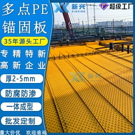 HDPE板;UHMWPE板;PE塑料板