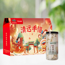 ��4����Y�С�������Դ���h���ŶY�й��b��؛���x��ɽ��250g/��