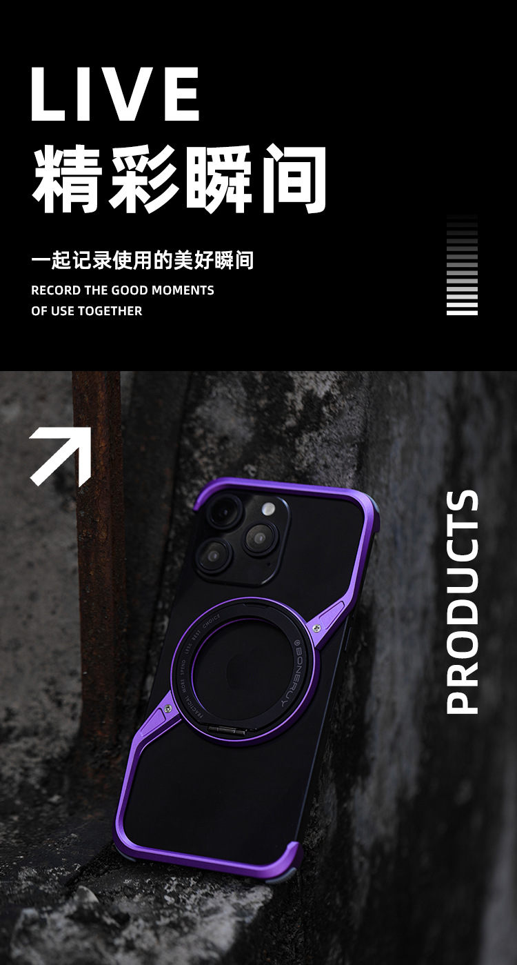 Ốp lưng iPhone 16 Pro Max khung kim loại chống rơi 360 độ gắn từ tính không viền — Xoay MO8-360 độ/hút từ tính magsafe/vỏ khung hợp kim nhôm không gian màu xám, Xoay MO8-360 độ/hút từ tính magsafe/vỏ khung hợp kim nhôm màu tím đêm tối, Xoay MO8-360 độ/hút từ tính magsafe/vỏ khung hợp kim nhôm màu nâu chi tiết 9