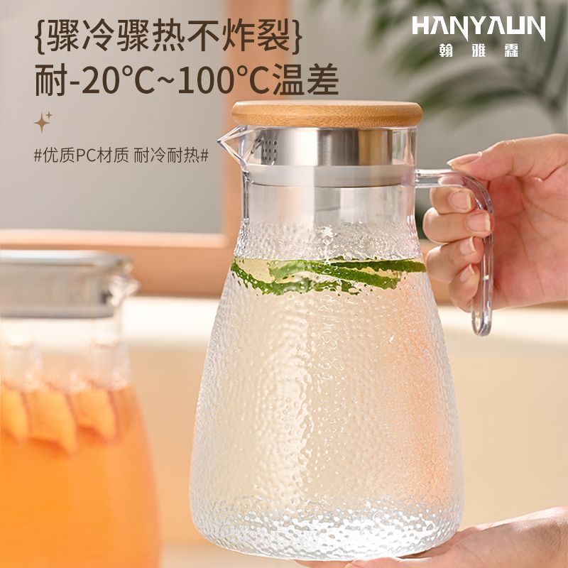 亚克力水壶塑料饮料果汁壶耐高温耐热防爆餐厅饭店茶水壶酒吧扎壶|undefined