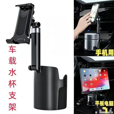 Car phone holder with cup slot, magsafe magnetic - black-universal-a-type-phone-and-tablet-case