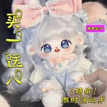 �W�t�޻��������^�l�Q�b�ϫ�йǼ�20cm�r���ι�����żŮ�����
