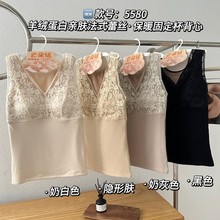 森色系5580时尚性感蕾丝V领保暖上衣加绒加厚免穿文胸固定杯背心