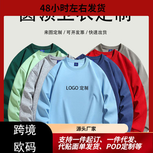 ���Sֱ�N�¿�A�I�l�¶�logo�����w�S�A�I�l�¿羳POD��Dӡ��