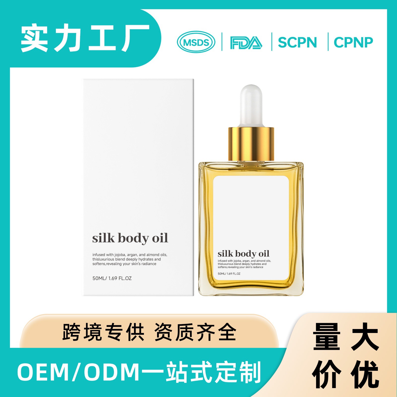 Silky Body Oilspray&Pheromones Perfume Body Oil Spray