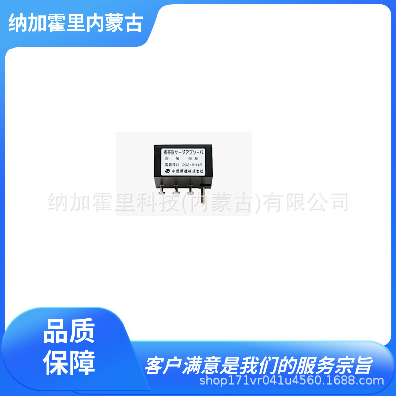CHUBUSEIKI 中部精机 减震器 M 低压