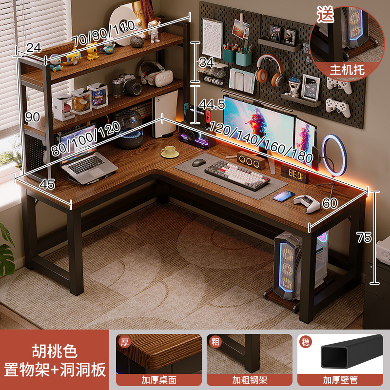 コーナーデスクl型コンピュータデスク家庭用コーナーデスク本棚一体寝室女子テーブル作業台