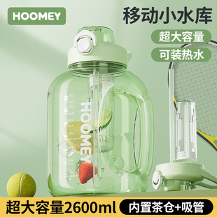 New Large Capacity Sports Water Bottle with Tea-Water Separation, Portable Outdoor Fitness Space Cup, Customizable Large Belly Cup