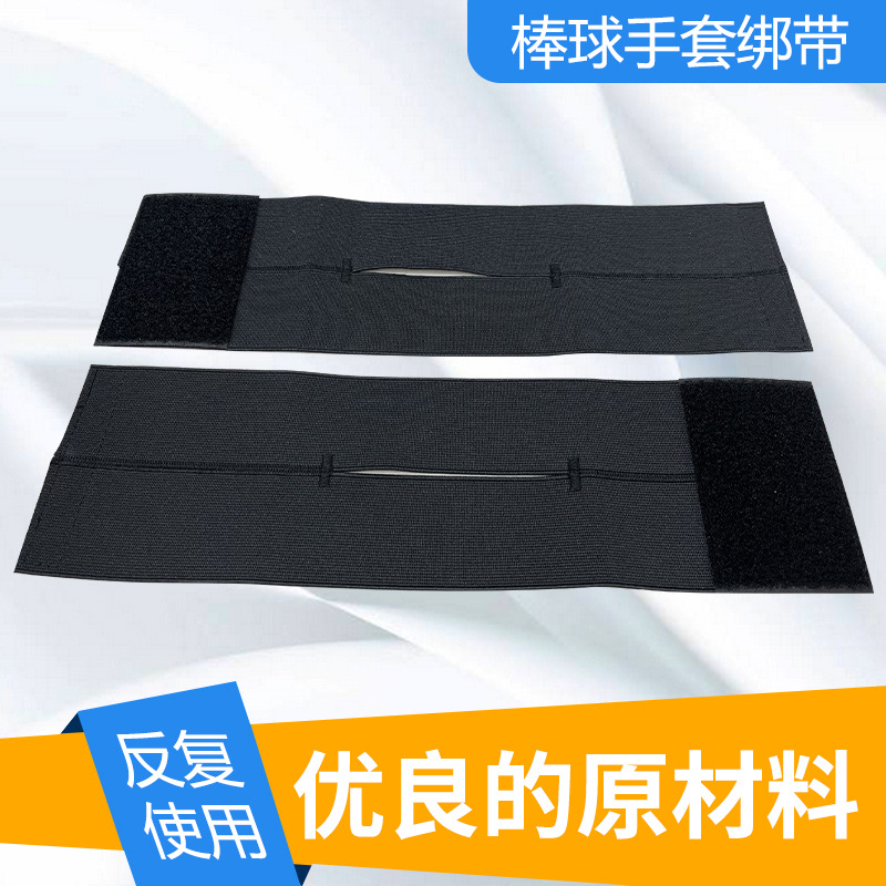 Suministro transfronterizo de guantes de béisbol negro correa de velcro elástico correa elástica agujero abierto guantes envueltos béisbol