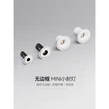 ledС���Ƕ��ʽ�������컨���o߅��mini010��Ͳ���{��ѣ�A��V