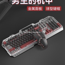 耳机电脑台式大有线键鼠男生机械电竞游戏三件套金属键盘鼠标套装