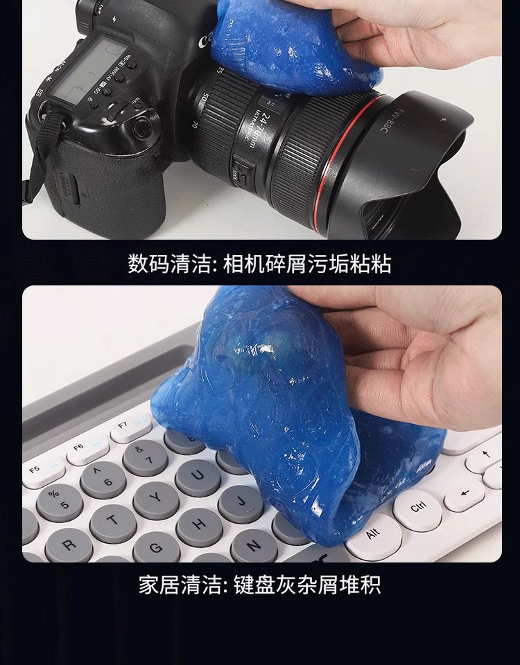 3 Cans [Newcomers Grab 0.01 Yuan] Multifunctional Cleaning Soft Glue Car Interior Cleaning Artifact Household Keyboard Cleaning Glue