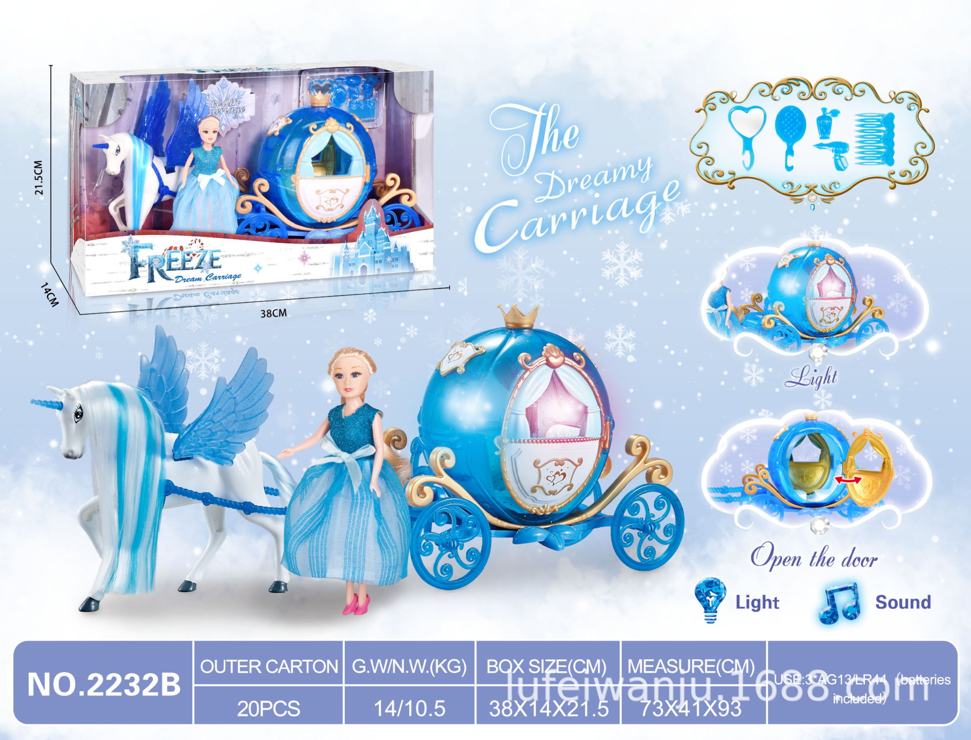 공주 (파란색) 와 정적 페가수스 플로트