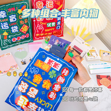 奖励小学生小礼品盲盒盲袋初高中儿童节礼物活动奖品创意文具礼包